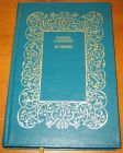 [R06057] Le têtard, Jacques Lanzmann