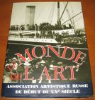 [R10884] Le monde de l art, Association Artistique Russe du début du XXe siècle