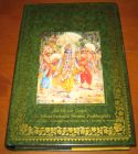 [R13733] Le Srimad Bhagavatam Tome 3, Sa divine Grâce A.C. Bhaktivedanta Swami Prabhupada