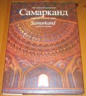 [R20325] Samarkand, A museum in the open